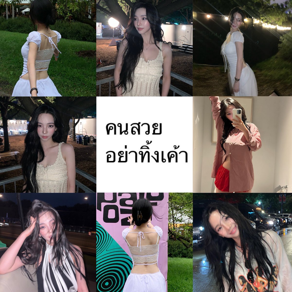 ornniverse's tweet photo. สำหรับริน่าวันนี้🥺 https://t.co/LgghFCGVwa