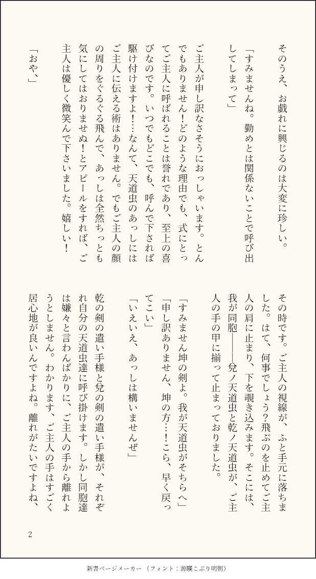 ross_zunno tweet picture