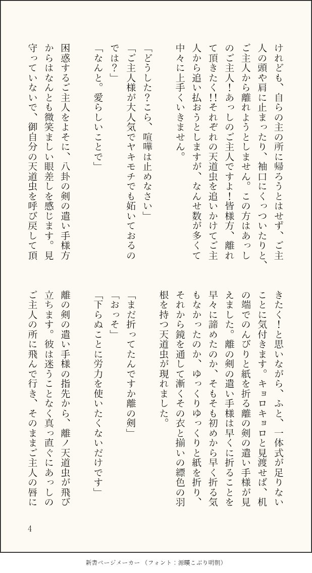 ross_zunno tweet picture