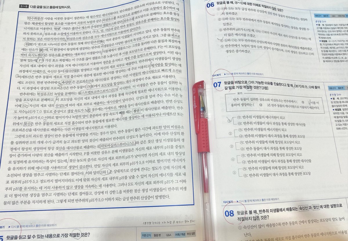 yul090517's tweet photo. #studytwt 
역시나 연두색이 좋은거 같아서 타이머 색을 바꿨습니다☺️💚 https://t.co/Yy4bXJvc4Z