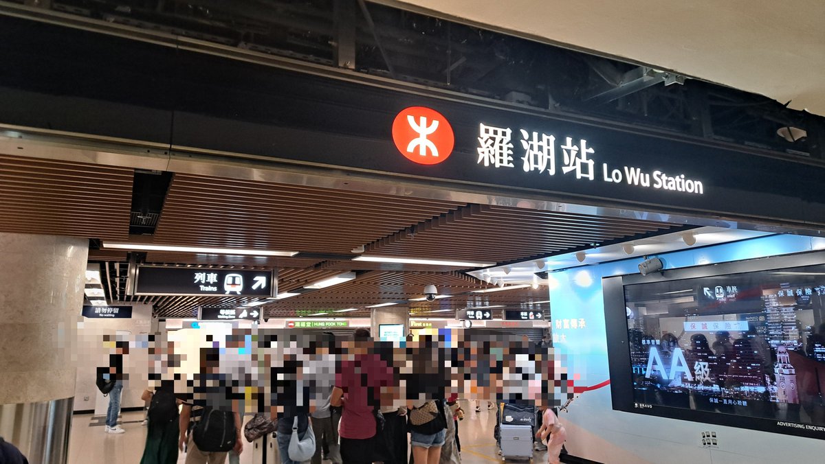 hinappu_'s tweet photo. 香港、初上陸！
まさか初上陸が船と列車とは思わんかった https://t.co/ZI1CTcQ3Ii