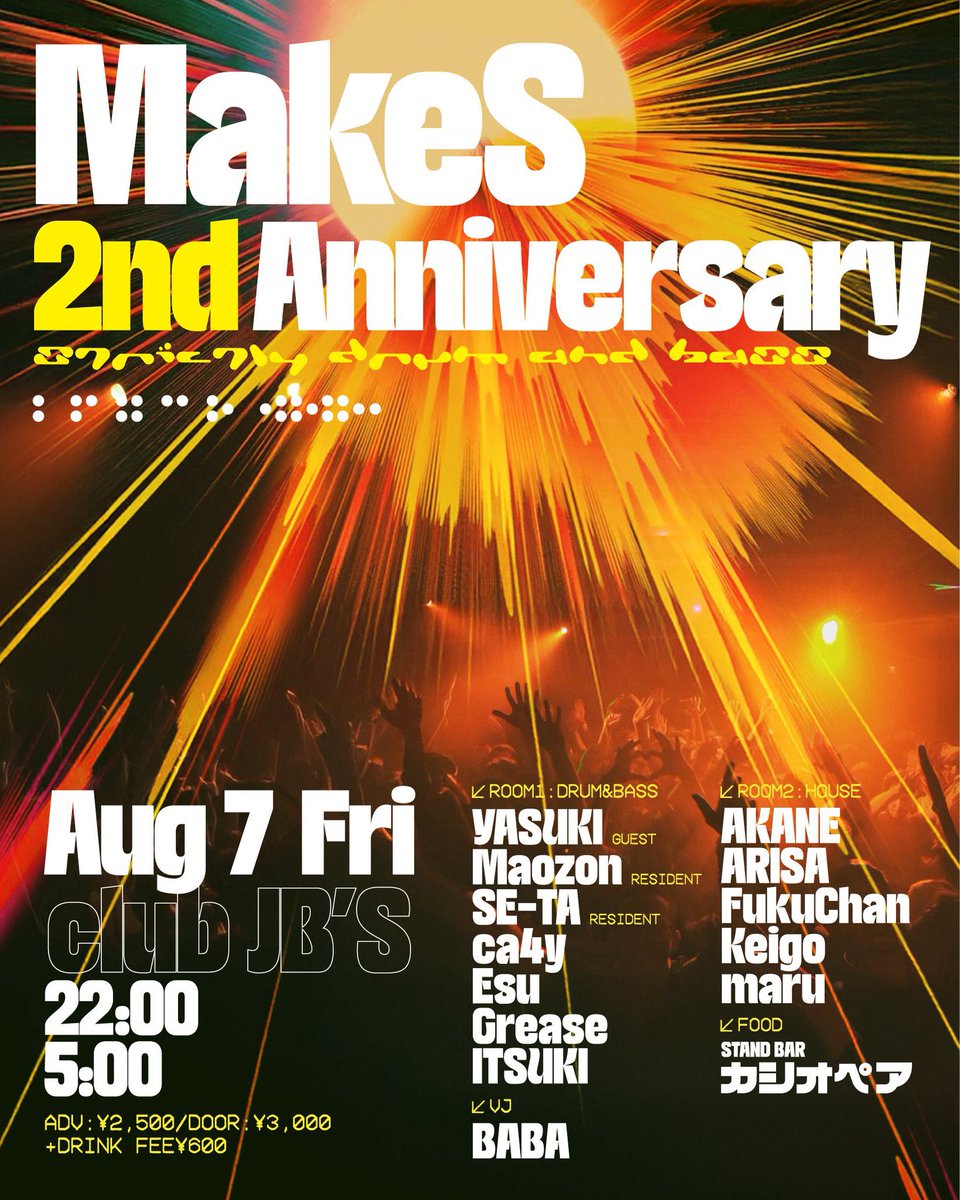 YASUKI_DJ's tweet photo. 今週8/7(金)は　#MakeS_ 2nd Anniversary 🎉

 2周年、おめでとうございます！！！！
久しぶりに@clubjbs でプレイします。

新曲や未発表曲も持っていくので、名古屋のみなさんぜひ遊びに来てください🔥 https://t.co/q8cZvRwv3y