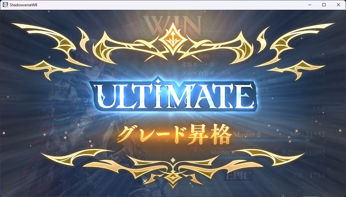 trynoah's tweet photo. 連携ロイヤルでCR1650から10-2でULTIMATE到達
デッキはTLに流れてきたやつ
今日はエアーマンさんと当たりました https://t.co/pJDGkWc0fW