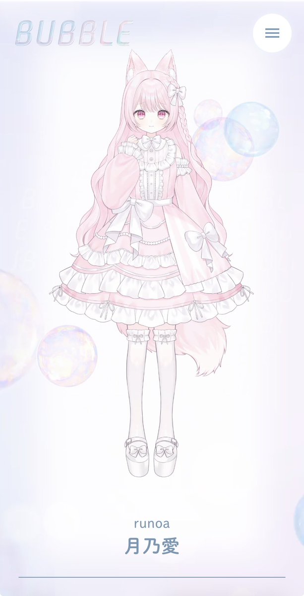 Runoa_BUBBLE's tweet photo. 事務所ホームページ乗ってました〜〜(*´ ˘ `*)♡ｴﾍﾍ
改めて見るとめっちゃ可愛いな私！！ https://t.co/xiAKSSrv6O