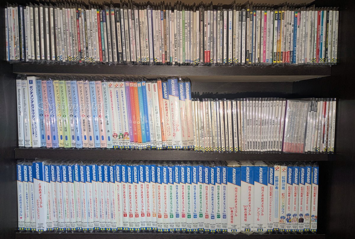 tanuk333's tweet photo. 棚のキャパがピンチw

アニソンだけの8cmCD
ときメモ関係CD
センチ関係CD

棚買うしかないかw

#アニソン
#センチメンタルグラフティ
#ときめきメモリアル
#8cm��ングル https://t.co/QlE5qmJPsj