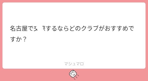 たれぱん 8/28-30🇰🇷 tweet media