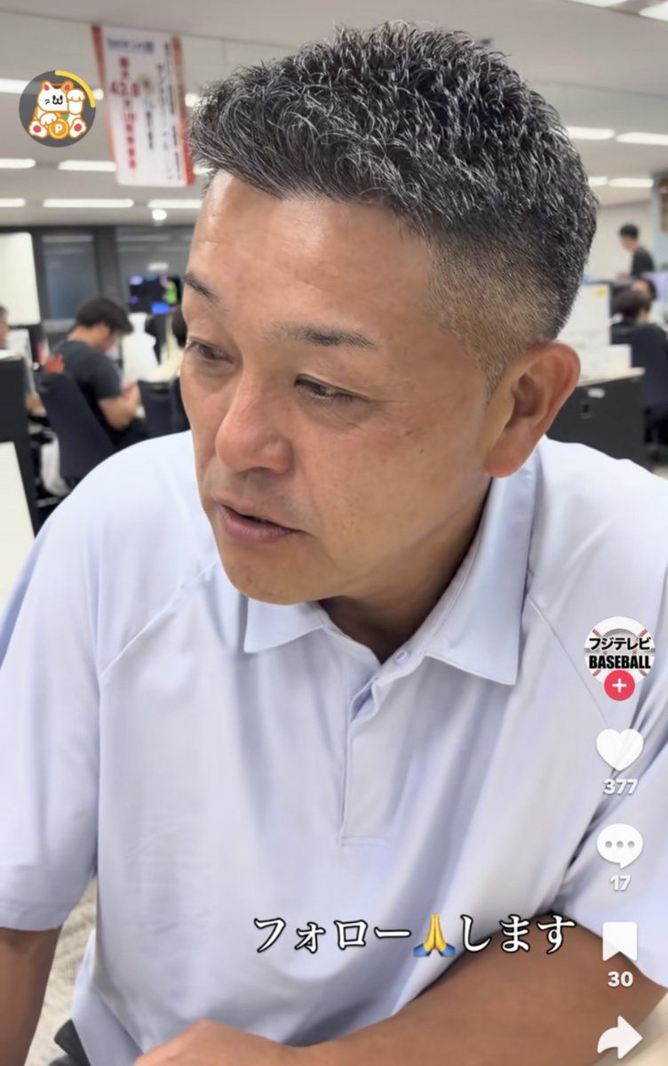 ma310_i's tweet photo. 谷繁さんがイケオジすぎて滅 https://t.co/m9zetfzGgI
