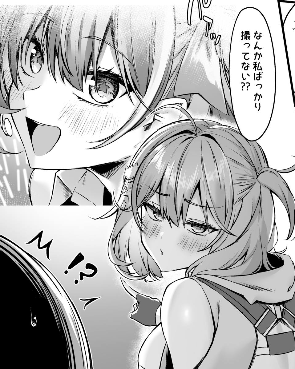 kiwoterau's tweet photo. アニスかわよい https://t.co/mwgZucTdH0