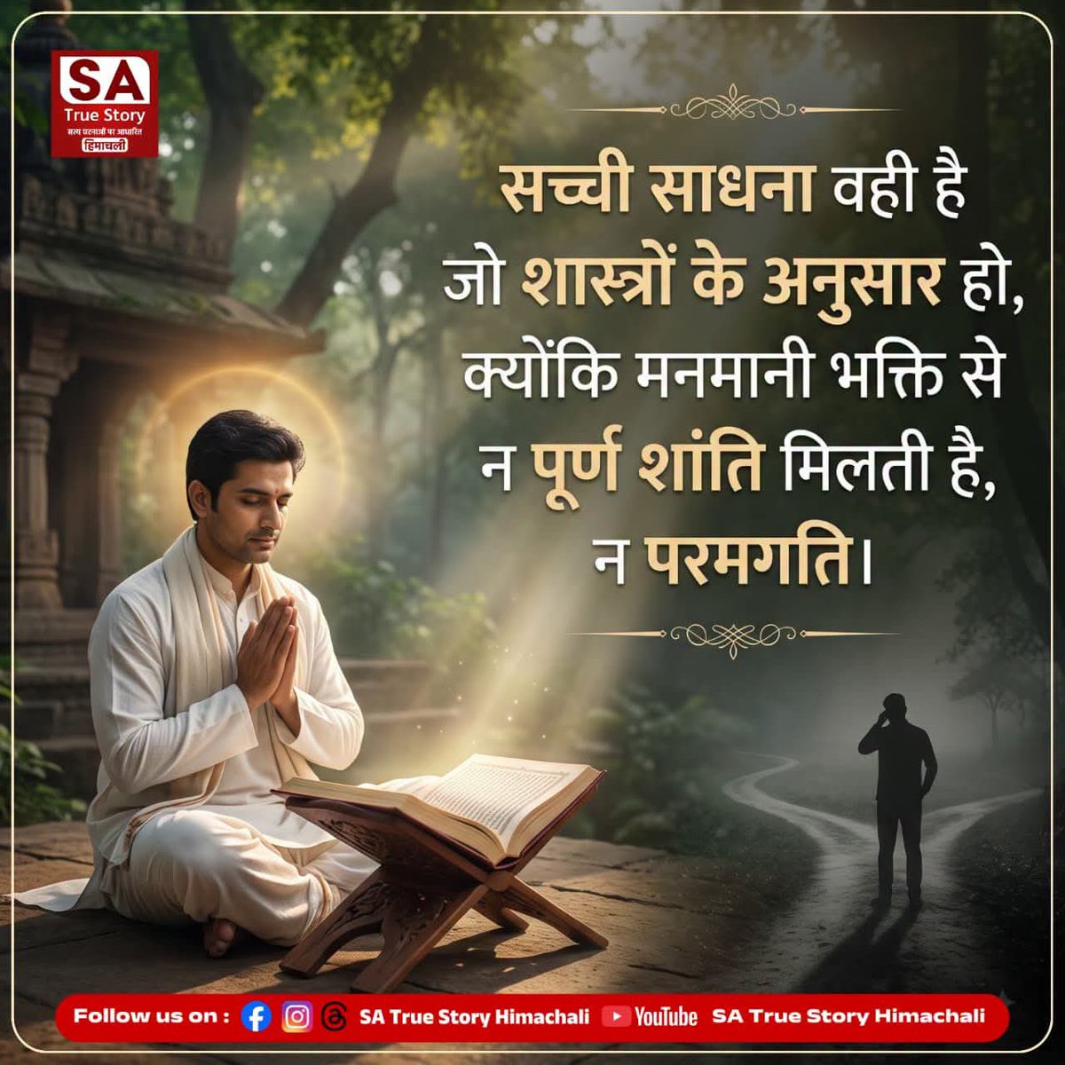 BhatiJavari's tweet photo. https://t.co/dOfNLiUsF0