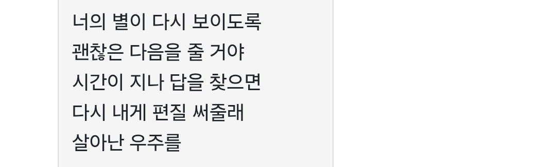 _pyucis's tweet photo. 후반부 몰아치는데 정말정말조앗어요.... https://t.co/EAWkcpWCta