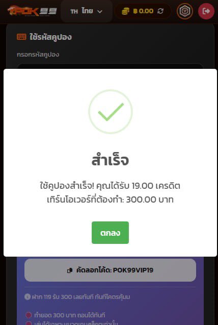IHereLon's tweet photo. โปรโมชั่น เครดิตฟรี 19 บาท ไม่ต้องฝากก่อน
รหัส Code : POK99VIP999
___________
หมายเหตุ
✅ถอนได้สูงสุด 79 บาท 📌 
✅จำกัด 1 สิทธิ์ / 1 ยูสเซอร์เท่านั้น

สิทธิ์จำนวนจำกัด 100 คนเเรกเท่านั้น

ทางเข้า🎀 https://t.co/KswWLnnZTH https://t.co/tJj2NcoJy4