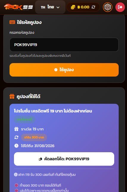 IHereLon's tweet photo. โปรโมชั่น เครดิตฟรี 19 บาท ไม่ต้องฝากก่อน
รหัส Code : POK99VIP999
___________
หมายเหตุ
✅ถอนได้สูงสุด 79 บาท 📌 
✅จำกัด 1 สิทธิ์ / 1 ยูสเซอร์เท่านั้น

สิทธิ์จำนวนจำกัด 100 คนเเรกเท่านั้น

ทางเข้า🎀 https://t.co/KswWLnnZTH https://t.co/tJj2NcoJy4