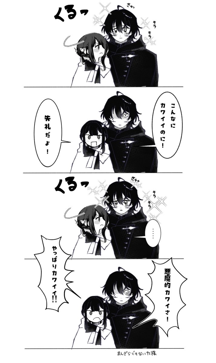rade_rrrr's tweet photo. カイユヒです https://t.co/ReW3rHdLvc