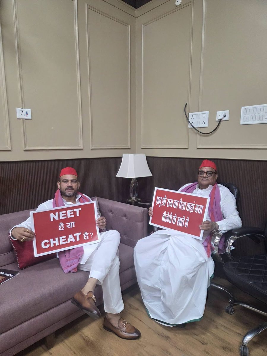 Brajesh_888's tweet photo. NEET है या CHEAT है !

भाजपा हटाओ, देश बचाओ !

आज विधानसभा में !! https://t.co/A094SzA6r3