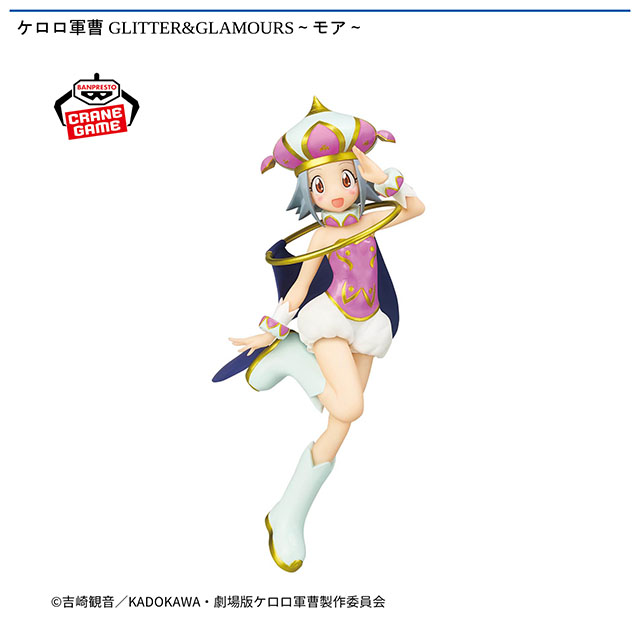 krtmgrkrdr's tweet photo. DMMオンクレで「【モア】ケロロ軍曹 GLITTER&amp;GLAMOURS～モア～」を1手(運試し 550DC･pt/play)でゲットしました！
https://t.co/9trNayjywI
#DMMオンクレでゲット
#ケロロ軍曹 https://t.co/bDphmqukeq