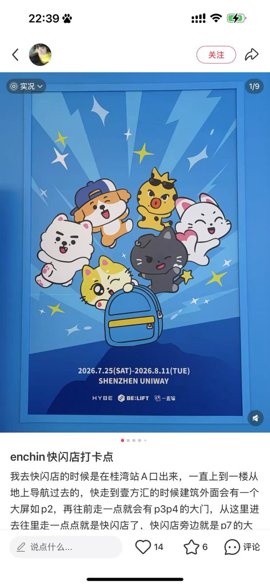 GObySparkle's tweet photo. SPARKLE GO OPEN JASTIP
ENCHIN ENHYPEN POP UP STORE SHENZHEN

📆 jadwal visit Rabu 5 Agst 2026
💸 DP -10k dari harga tertera
✅ Estimasi bersih ina
⏰ Close list Selasa 4 Agst 2026 | 23.59
⏱️ Close DP = jadwal visit jam 8 a.m
📍GO LINE Jaktim
https://t.co/Vtq6yktWCJ https://t.co/NO3fOfrHVg