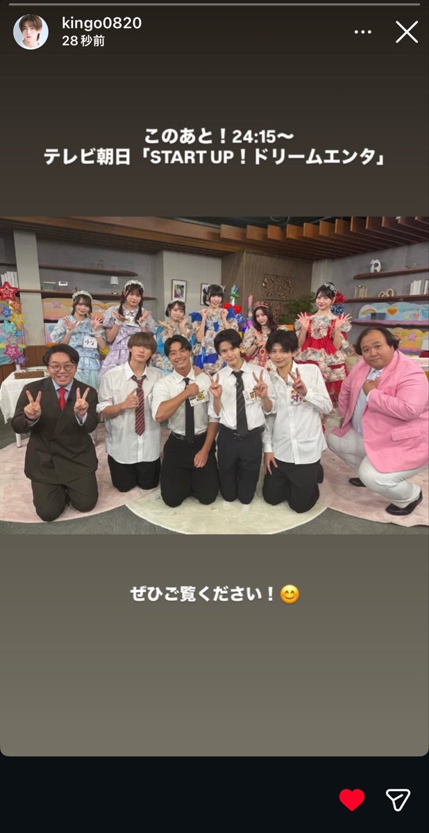 sk_tr067's tweet photo. 放送ないからTVerで見るね！！👀︎💕︎
たのしみだよー！！ https://t.co/QhEexPSpq3
