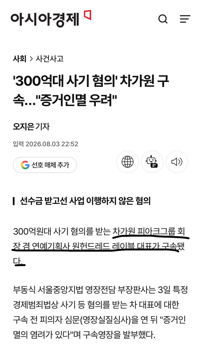 i_buddy51019's tweet photo. 나비들 소리지르자!!!!!😇🥳 https://t.co/yEcGfYFXeS