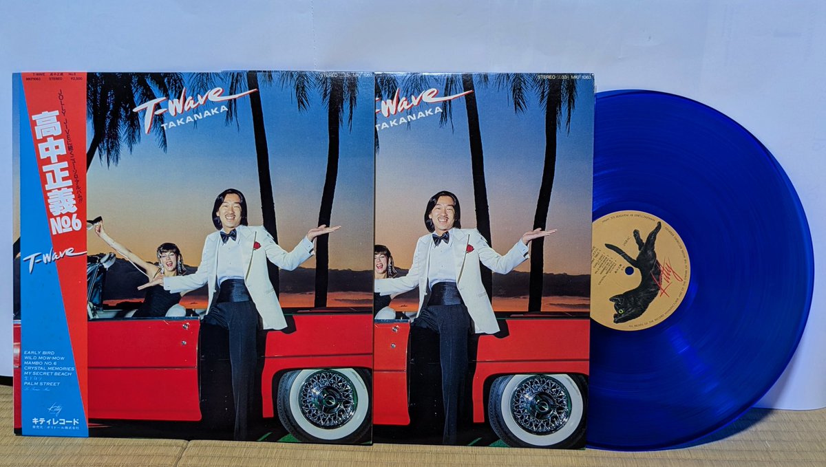 kubi_taoru's tweet photo. 今、世界中で再ブレイクしている高中正義の『T–WAVE』というアルバムが発売されたのが1980年、私は18歳でした。初版限定の青色の透明レコード盤を買ってさらに通常盤まで買うバカでしたw。
「カラーレコード見に来ない？」は、良い誘い文句だと思いませんか？
#俺ソロ　#鳥オト https://t.co/Ob23TJNFKY