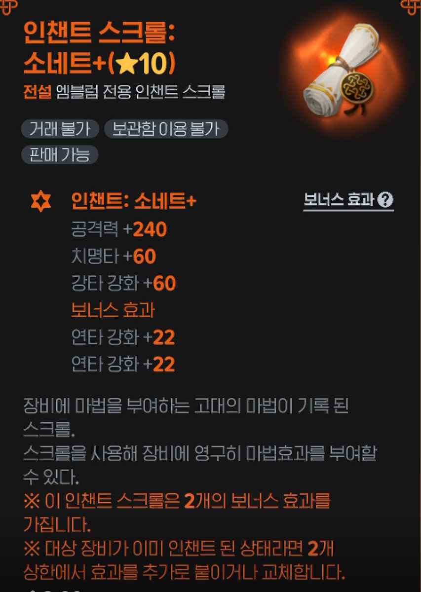 WOnyougame's tweet photo. 오늘 미쳣나
근데 지금 무기 치명치명 1919라서 고민됨 강타가 낫나 https://t.co/MSSsvgf98j