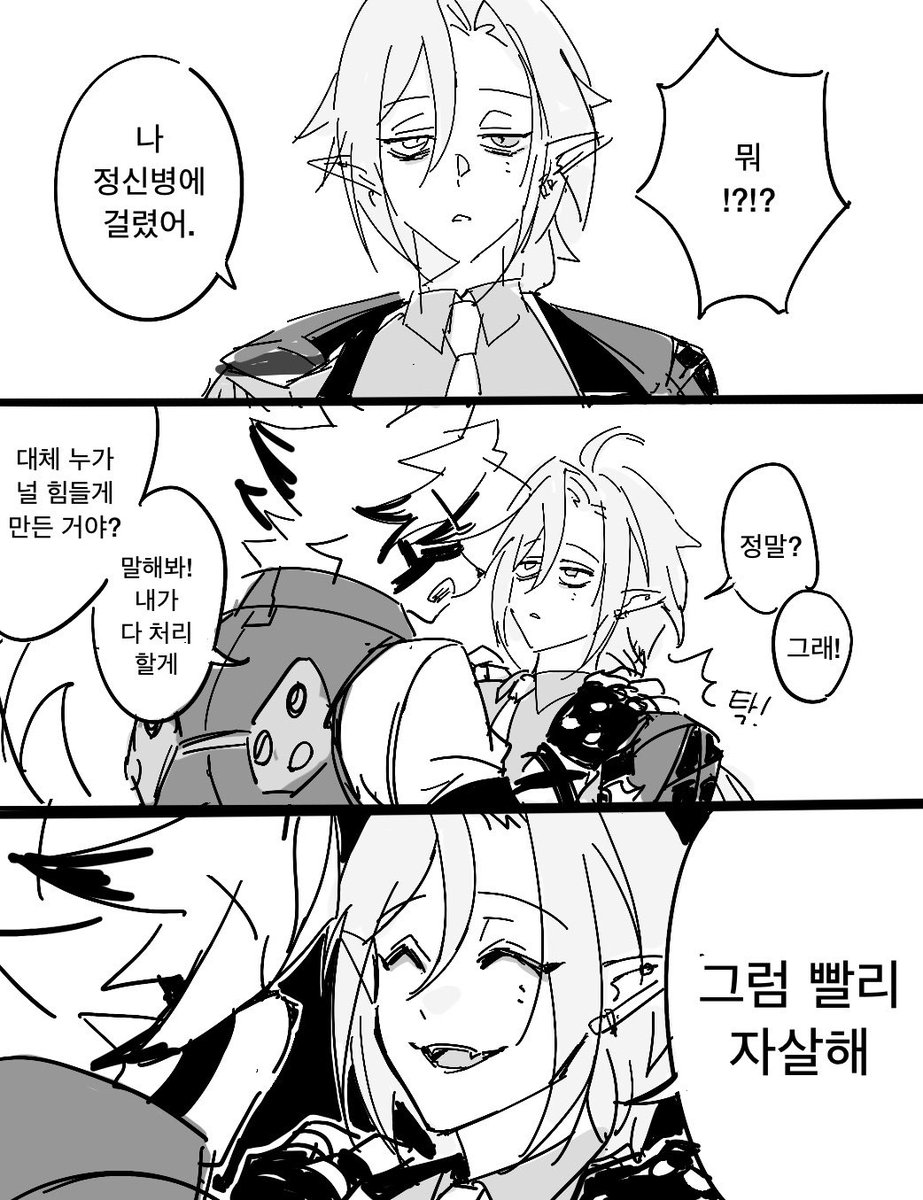 bel74603907's tweet photo. 리카휴고 https://t.co/T3csktWKWY