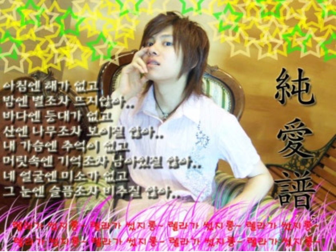 hdjdjenh's tweet photo. 시그컨셉 22주년이라서 22살모습컨셉이라고?? 22살이면 렐라님 연습생때잖아…
김희철이런느낌으로 찍는거임? https://t.co/jqIVrBUdHj