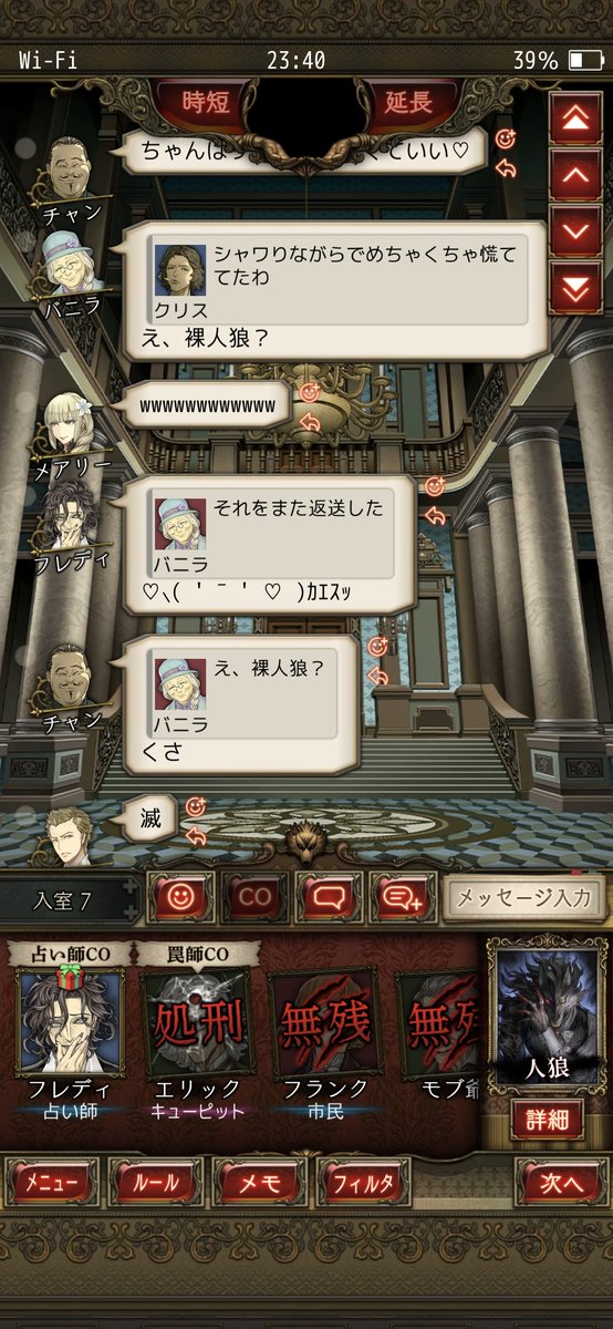 malu_suko's tweet photo. フルモンティ人狼 https://t.co/8zO8FYhQdw