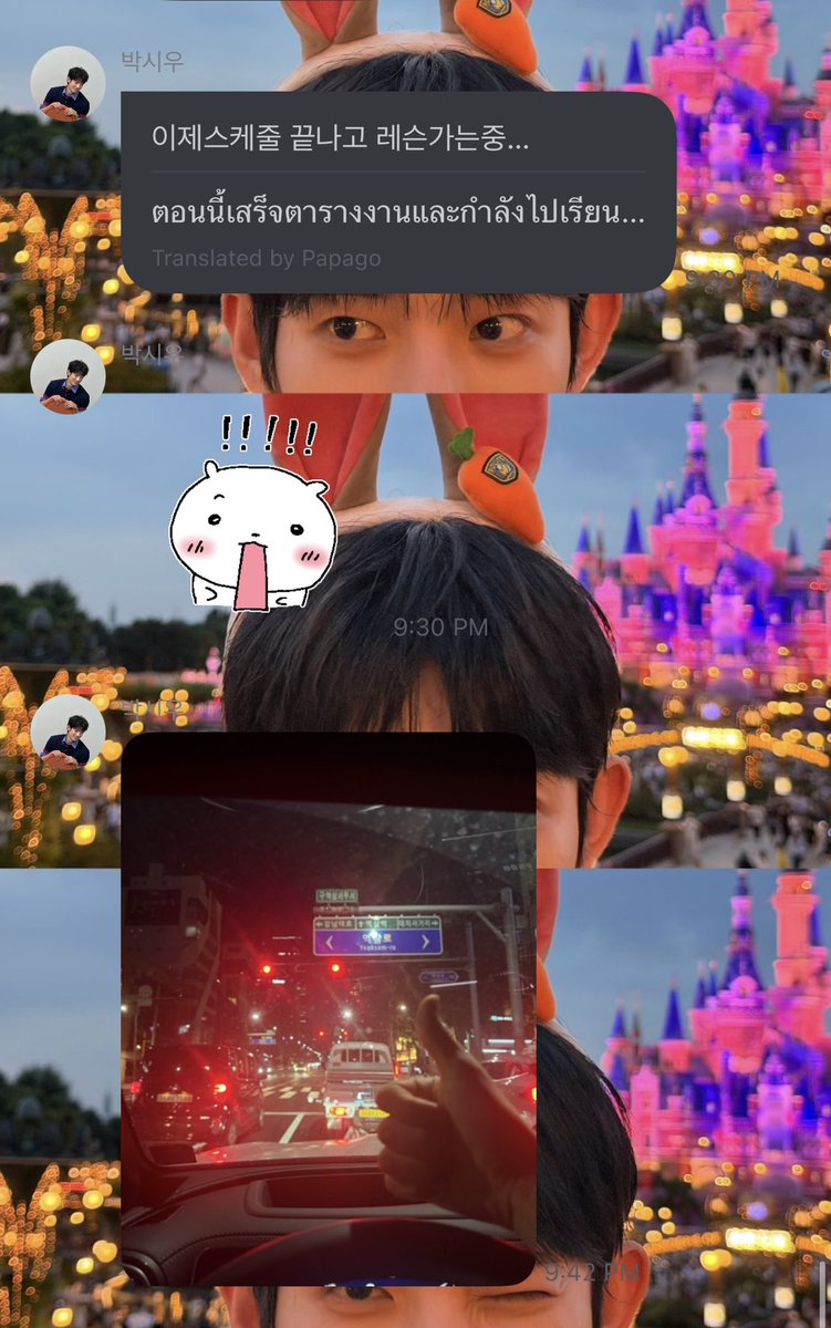 jay1_555's tweet photo. เมะซินเดอเรล่า                            เคะอัศวินรัตติกาลกาล

เมะนอนไวมาก เคะใช้ชีวิตจนถึงเช้าทุกวัน😴😅

#KimYoonSik #ParkSiWoo https://t.co/1fWvGlyTpF