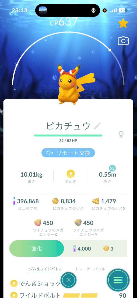 pokemaster810's tweet photo. @familyyyyycode これでよろしかったでしょうか！ https://t.co/uODgQS82vv