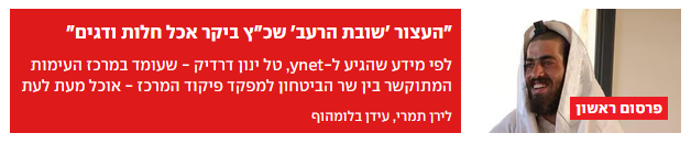 TheMokagi's tweet photo. גם ככה הוא למד מהערבים איך להיות מחבל, לא יכול היה גם ללמוד מברגותי את הטריק עם הטורטית? https://t.co/nRYpNF60Xf