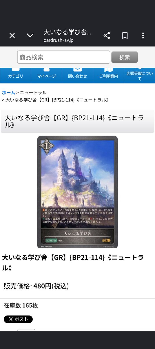 sin_tmc's tweet photo. いやぁすごい時代になったもんだ。
GR以下に値段つくのか。 https://t.co/TLszXT3BEG