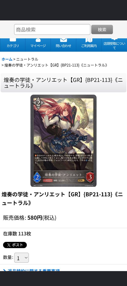 sin_tmc's tweet photo. いやぁすごい時代になったもんだ。
GR以下に値段つくのか。 https://t.co/TLszXT3BEG