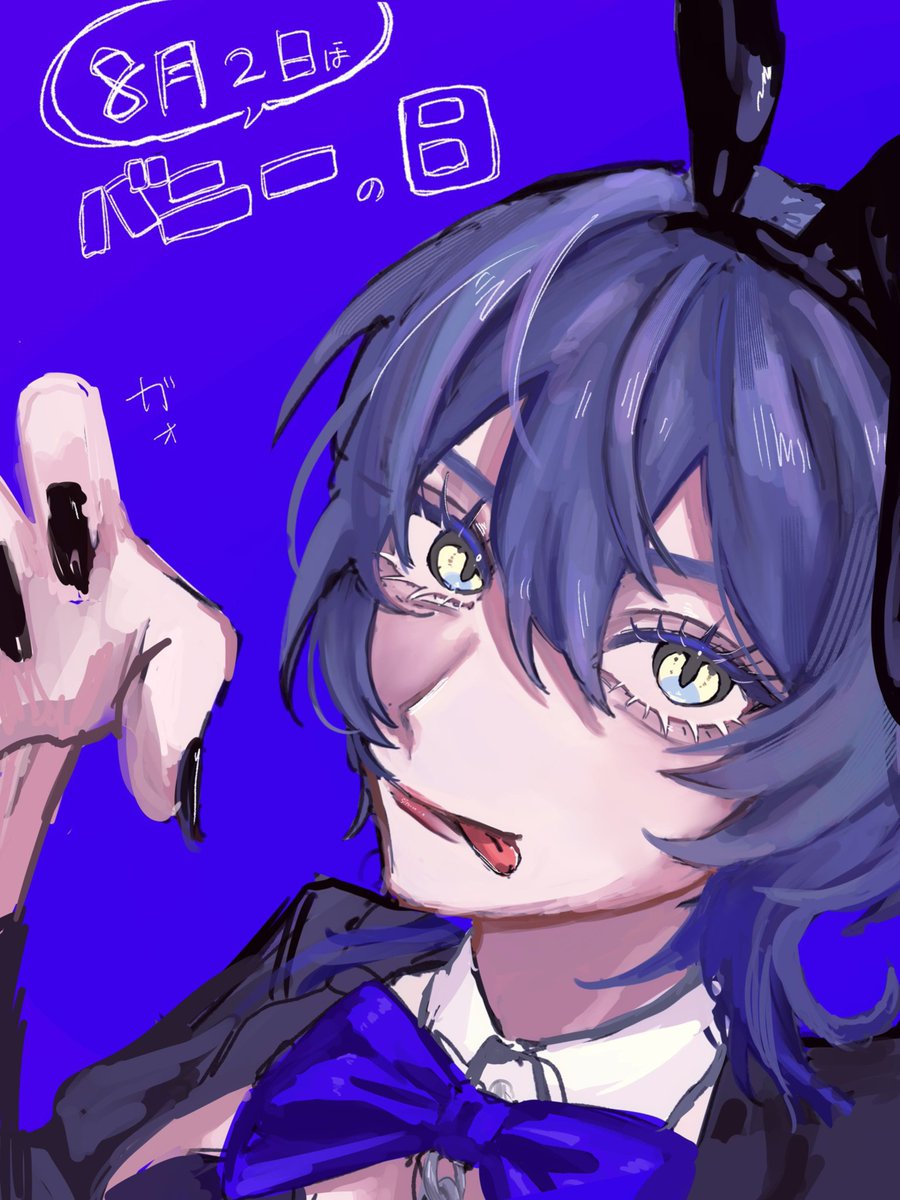 aizirooooo's tweet photo. ⚠TS
#あうとロウ https://t.co/8Bn8hdlWnS