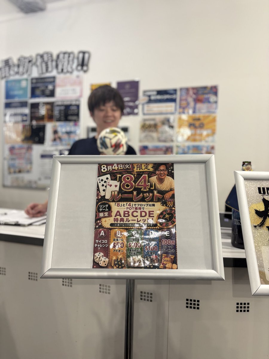 peku_universe's tweet photo. 明日は8月4日ばしの日͙͘͡★
念願？ばしイベント来るしかないですか❓❓
みんなの𝑰𝑫𝑶𝑳ばしの日一緒に楽しみに来てくださーい🎵おまちしてます✨️✨️
@shibashibao https://t.co/0soWoSmXSz