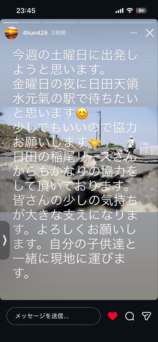 Aya121Com's tweet photo. @7TJ_ichigo 知り合いも呼びかけて物資が結構集まったみたいなので大変かもしれないけど物資が不足してる所に分けて配ってとお伝えしてます(*^^*) https://t.co/A4ioJxlMaA