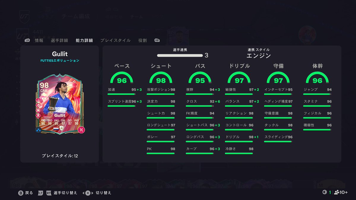 Game_Mochik0's tweet photo. トロフィータイタンから引いて限界感じてたけどエボで復活したわ
完全cam起用 https://t.co/WlDZfCEU5M