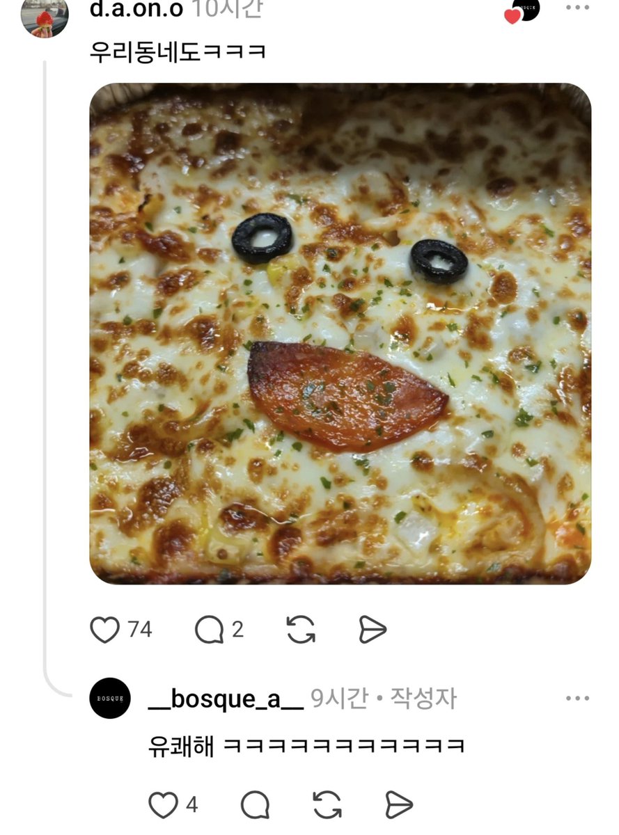 스레드는 오늘도 tweet media