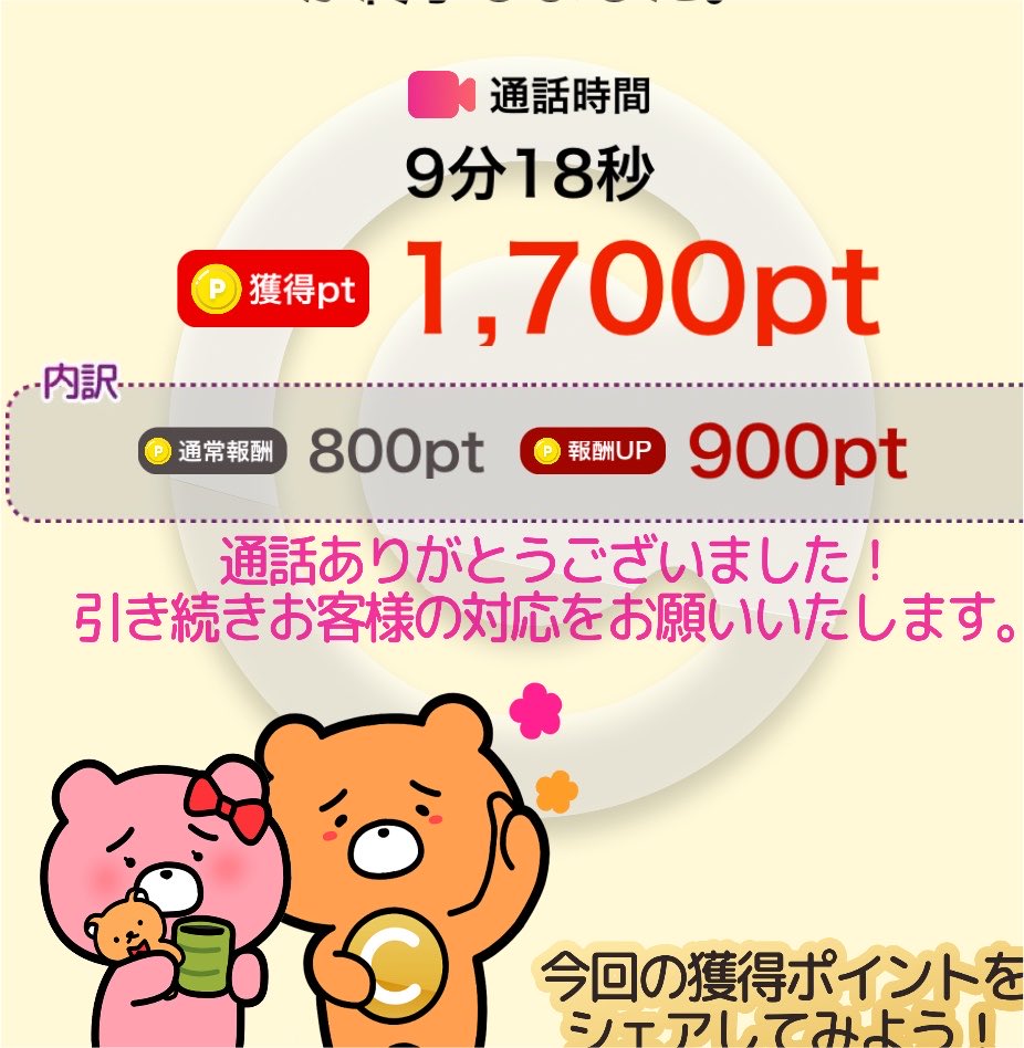 ca_jyu's tweet photo. 娘起きちゃったからやめᐡ ᴗ͈  ̫ ᴗ͈ ᐡ https://t.co/0R5Y89YGwH