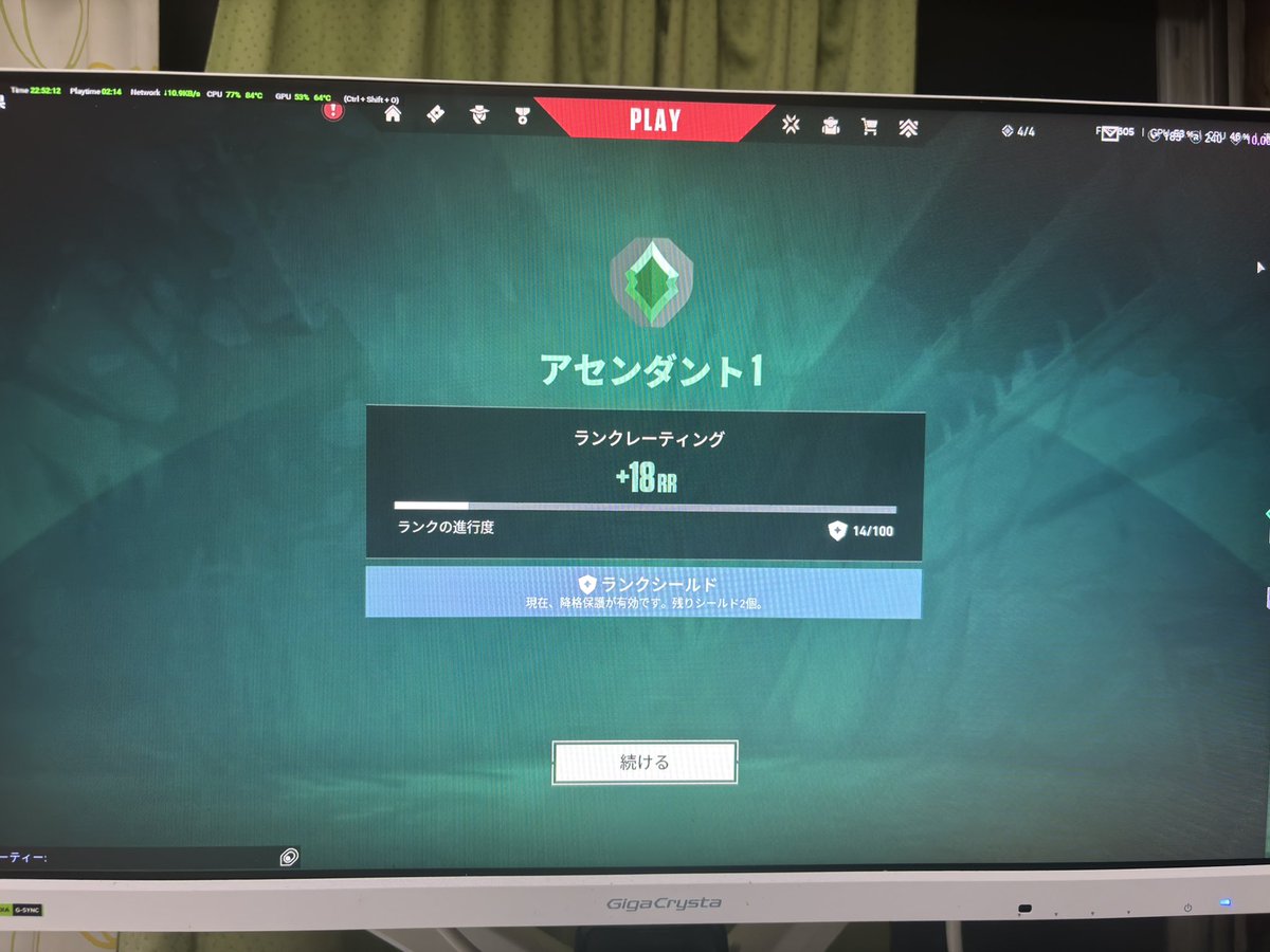 61xGod's tweet photo. やっと来た
通過点です https://t.co/ZjimTBkM2H