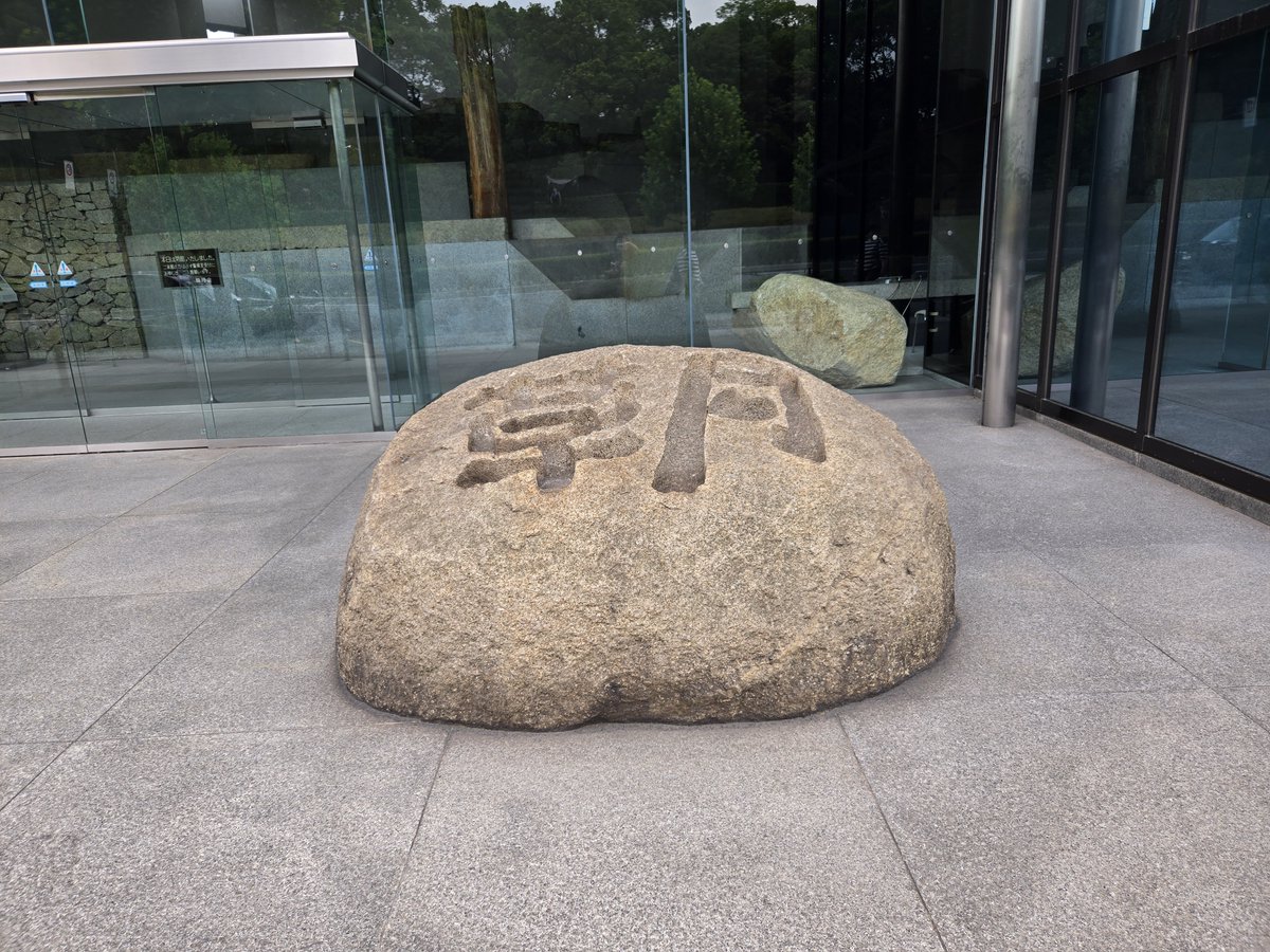 mg_1976's tweet photo. 自分が行く前日に草月ホールの行き方下見をしたにも関わらず、手前で曲がってしまいだいぶ遠回りしてしまった。
#三宅健ファンミ https://t.co/6BelPmIPiH