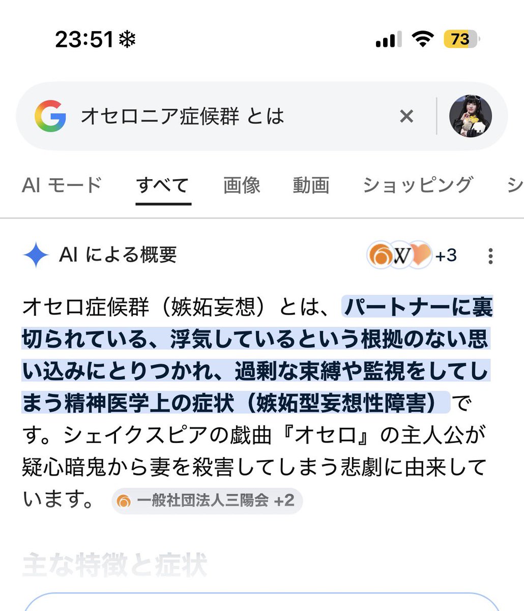 qmxna_'s tweet photo. @jagaimo_mogmog らしいよ https://t.co/yx4xfTHrOX