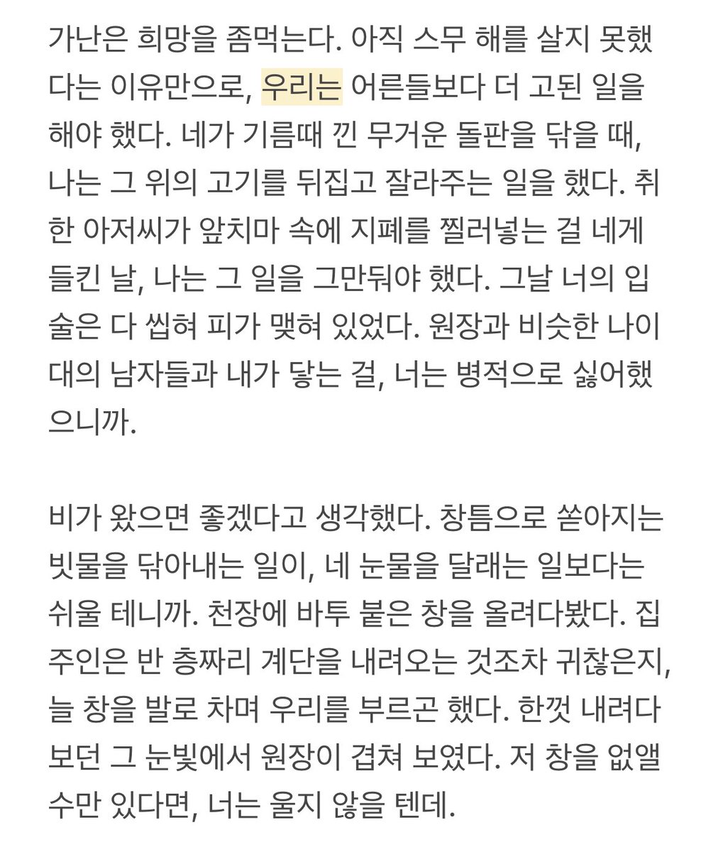 sstomo0911's tweet photo. 넨숕 우리는 끝없이 아래로 https://t.co/TVpAaygNEH