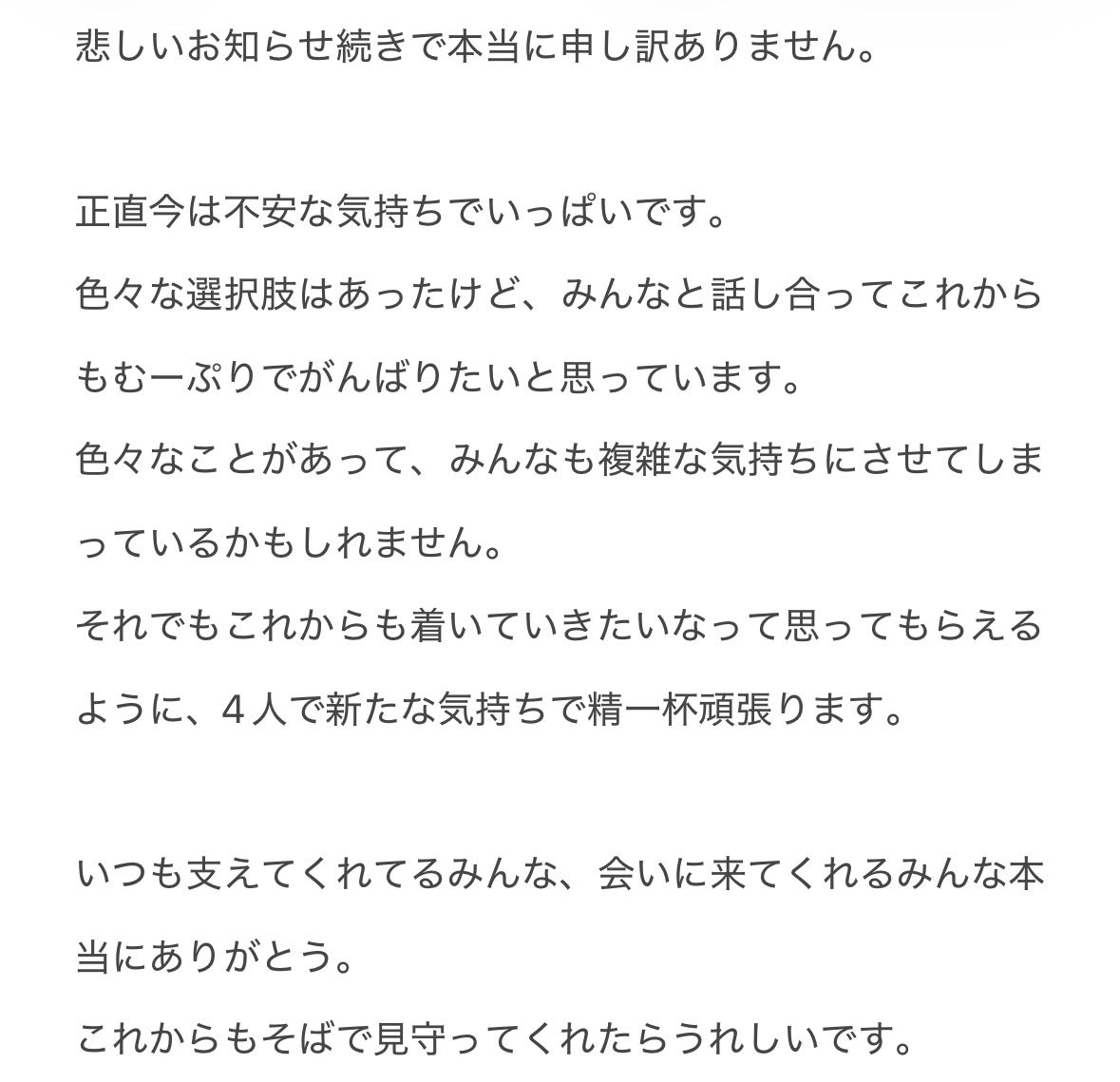 yuna_mupuri's tweet photo. ご確認よろしくお願いいたします。 https://t.co/iM770ozIHP