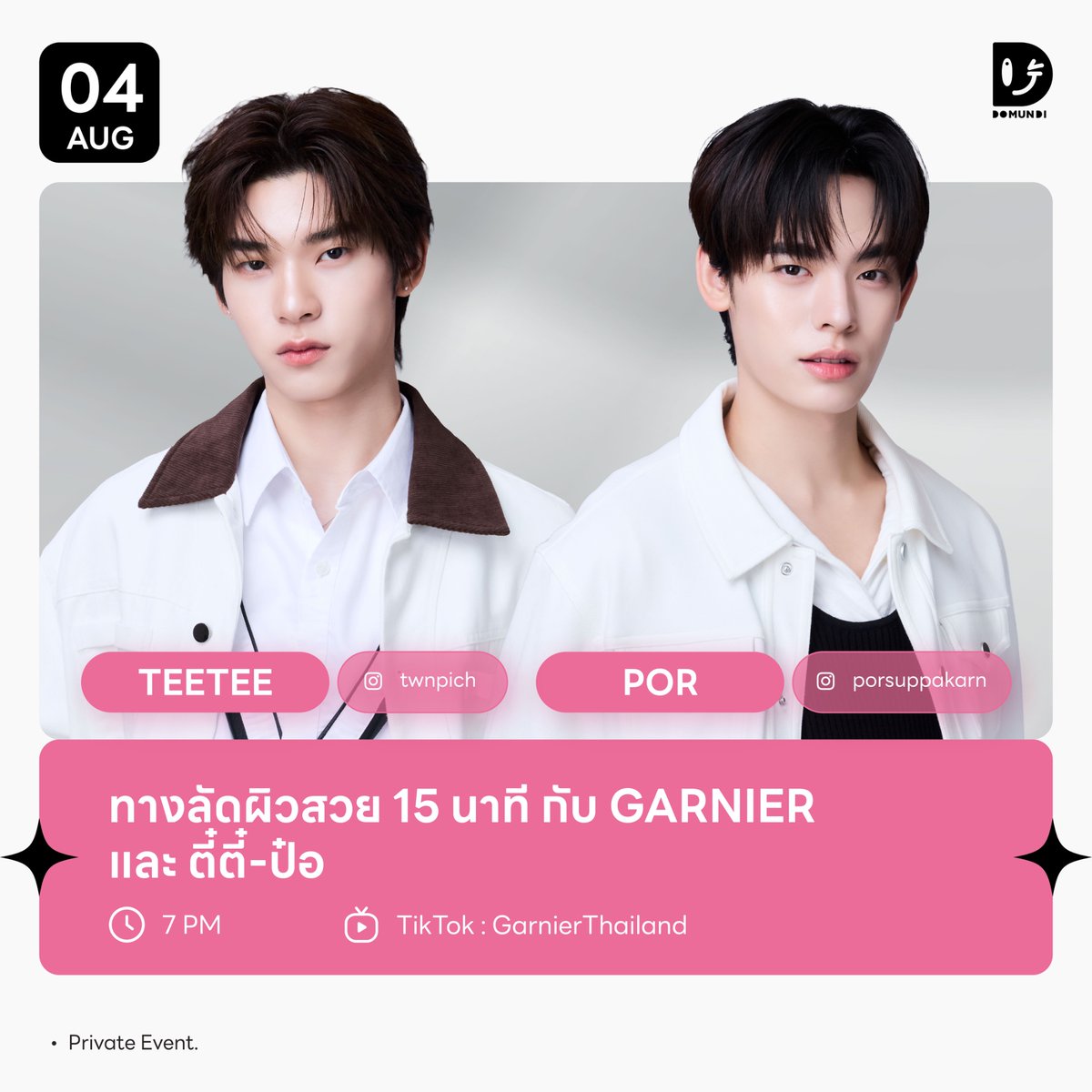 DomundiTV's tweet photo. #DMDschedule

🗓️ : 04.08.2026

ทางลัดผิวสวย 15 นาที กับ GARNIER และ ตี๋ตี๋-ป๋อ

🙋🏻‍♂️ : @twnpich @porsuppakarn 
⏰️ : 19.00 น. | 7 PM (GMT+7)
🎥 TikTok : GarnierThailand
📢 : Private Event

#️⃣ : #.GarnierSheetMaskxTeeteePor

#twnpich #porsuppakarn
#domunditv https://t.co/JffwRboP8P
