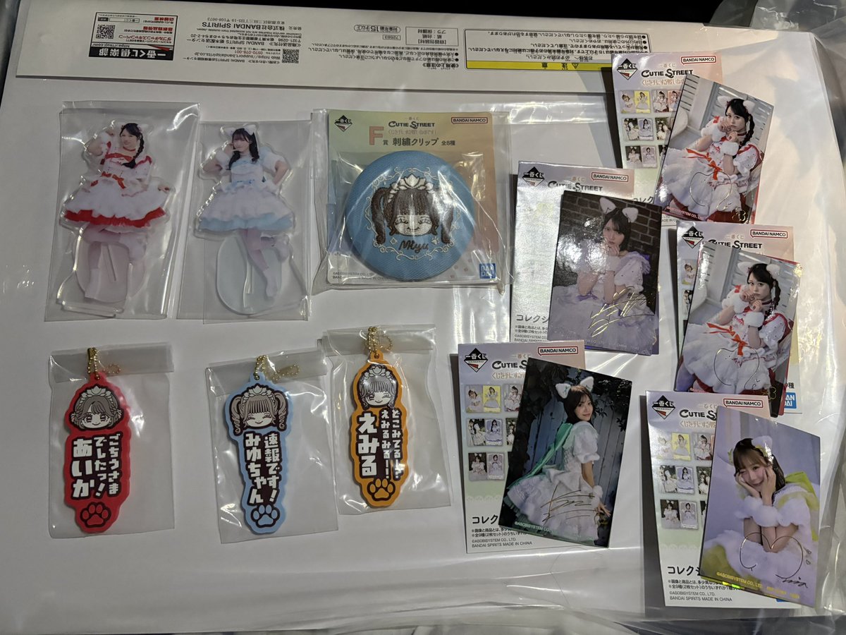 r1n_brain's tweet photo. 一番くじ CUTIE STREET くじを手にする戦いなのです！  交換

譲）画像のもの

求）C賞 桜庭遥花>真鍋凪咲
      D賞真鍋凪咲
      F賞 桜庭遥花>板倉可奈>真鍋凪咲
      H賞 桜庭遥花

郵送での交換希望

検索からでも誰でも気軽にお声掛けください！
#きゅーすと
#一番くじ
#CUTIESTREET https://t.co/qGm6GJOwho