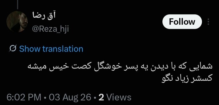 𝙉𝙖𝙭ⁱˡᵃ tweet media