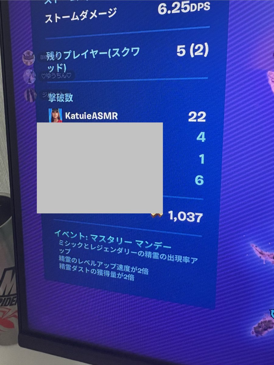 HideakiPlay's tweet photo. なんでこれで負けるん？
22キルして負けたんやけど🥹🥹 https://t.co/OsReNx2Mdd
