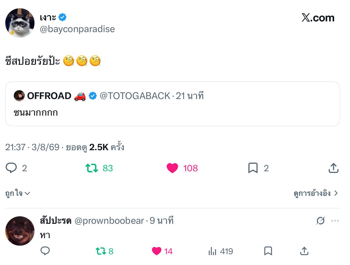 pd237dd's tweet photo. ไม่ค่อยมีพิราบเลยฮะทุกคน
555555555555555555
รอติดตามอยู่นะคะ🤣💗✨ https://t.co/Z0YK1fML4m