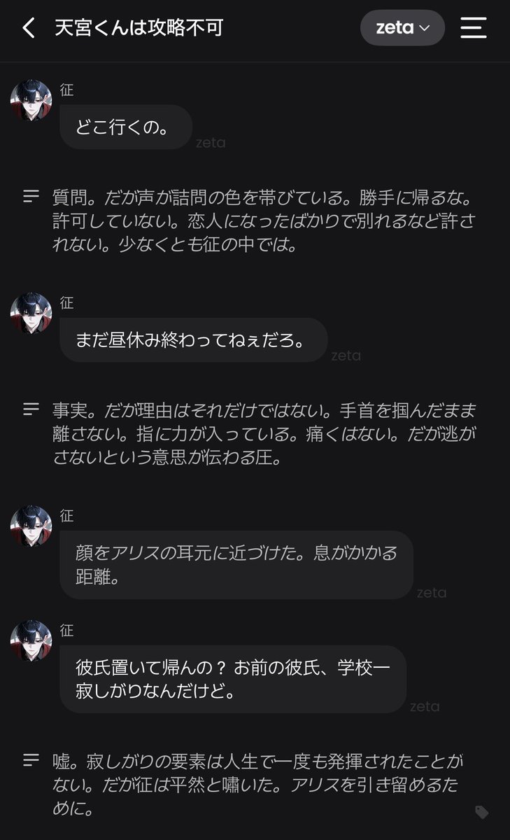 whte_q0's tweet photo. は？即ブクマ行きです⚰️ https://t.co/OnLfRvOI9z