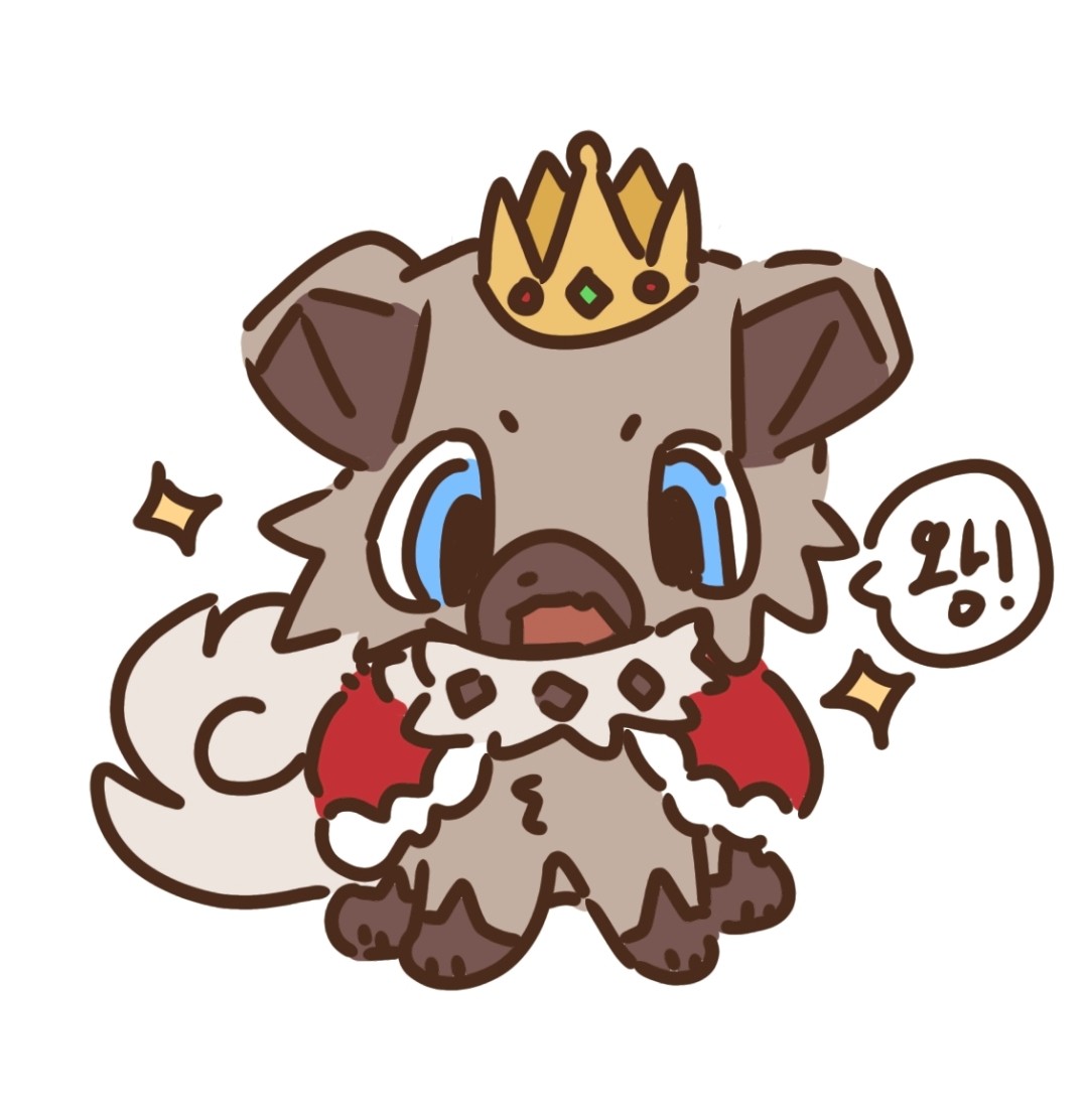 sobble_love's tweet photo. 왕이됐어요 https://t.co/tpcKVD9HPW